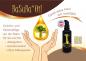 Preview: Basuba Oil kosmetik für sehr empfindliche haut