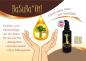 Preview: Basuba Oil kosmetik natürlich wirksam